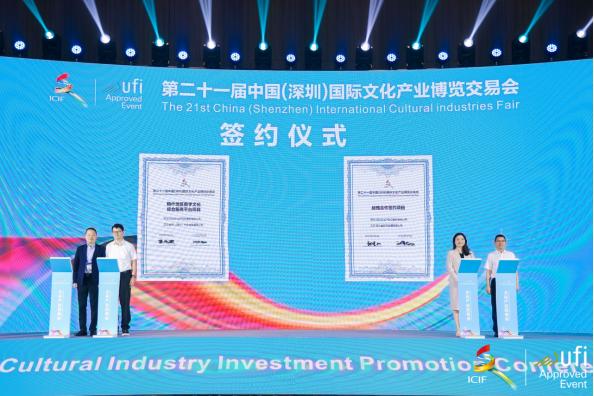 湖北數權與深圳文交所簽署文化大數據戰略合作協議